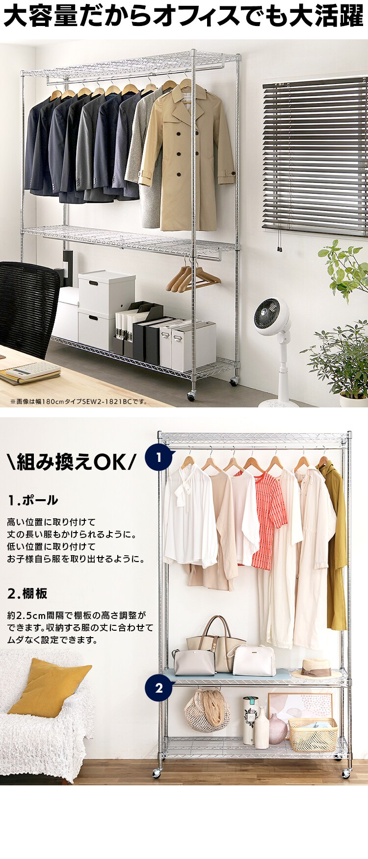 スチールラック幅120cm  メタルラック ワードローブ 3段 キャスター付き SEW2-1221BC シルバー (ポール直径25mm・棚板3枚)4