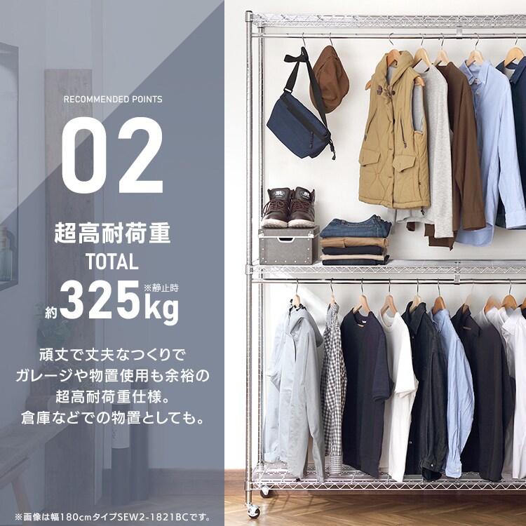 スチールラック幅120cm  メタルラック ワードローブ 3段 キャスター付き SEW2-1221BC シルバー (ポール直径25mm・棚板3枚)5