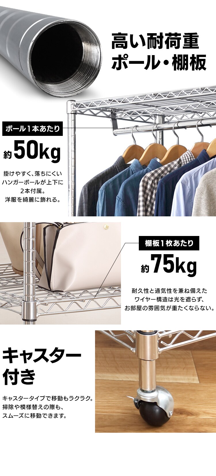 メタルラック ワードローブ 2段 幅180cm SEW2-1821BC シルバー (ポール直径25mm・棚板3枚)6