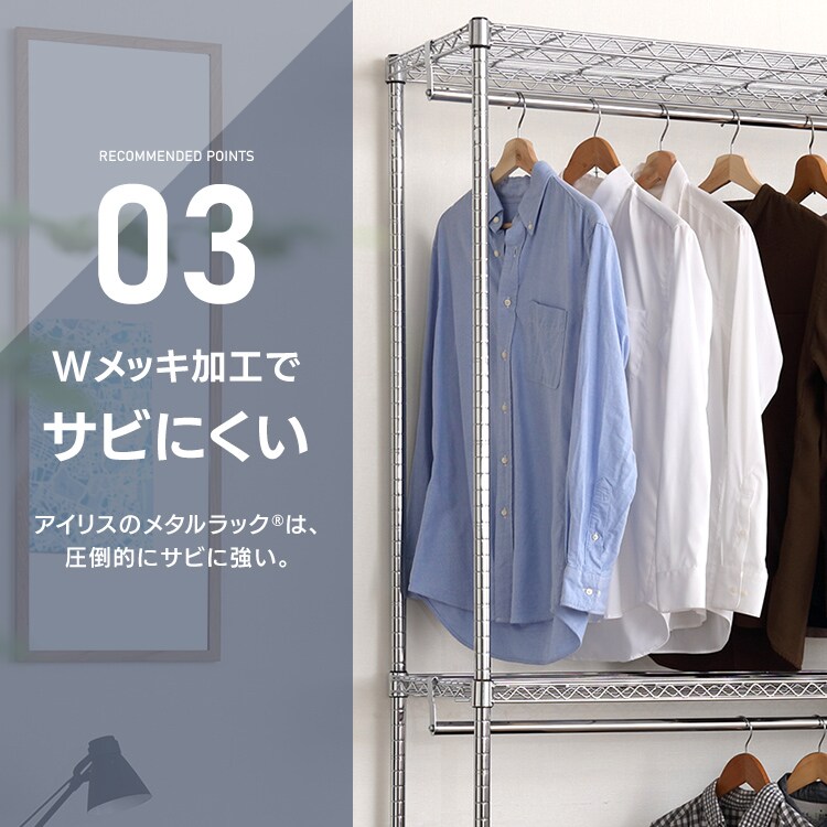 スチールラック幅120cm  メタルラック ワードローブ 3段 キャスター付き SEW2-1221BC シルバー (ポール直径25mm・棚板3枚)7