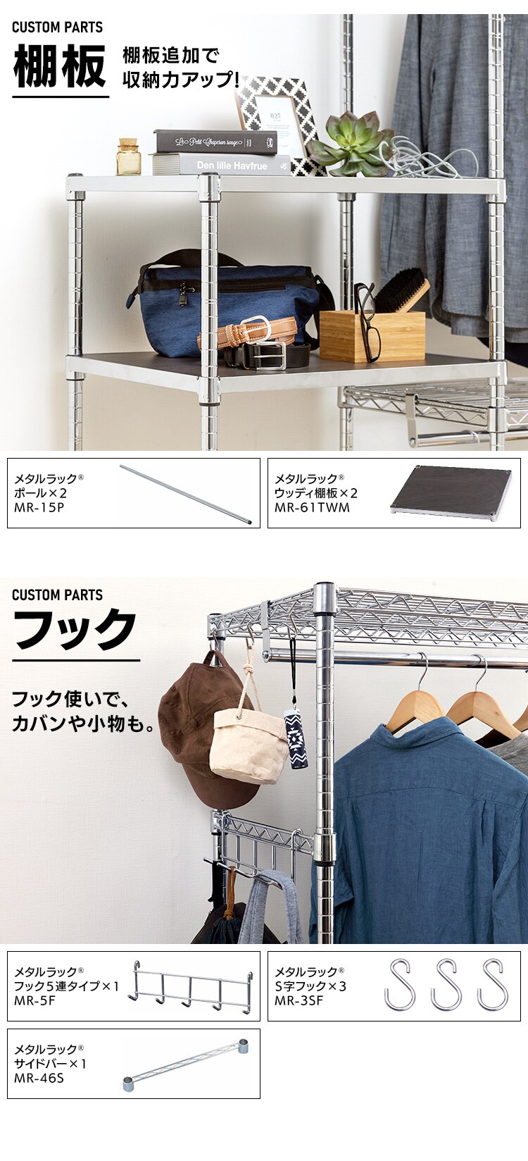 メタルラック ワードローブ 2段 幅180cm SEW2-1821BC シルバー (ポール直径25mm・棚板3枚)10