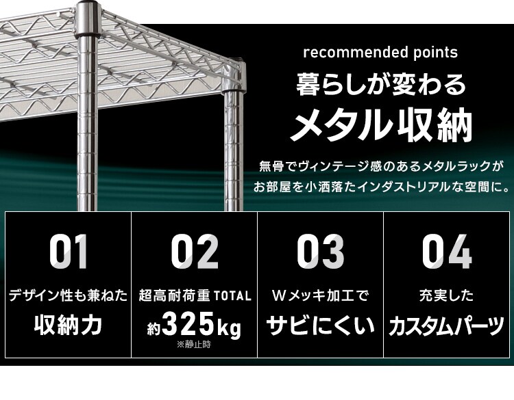 メタルラック ワードローブ 2段 幅180cm SEW2-1821BC シルバー (ポール直径25mm・棚板3枚)2