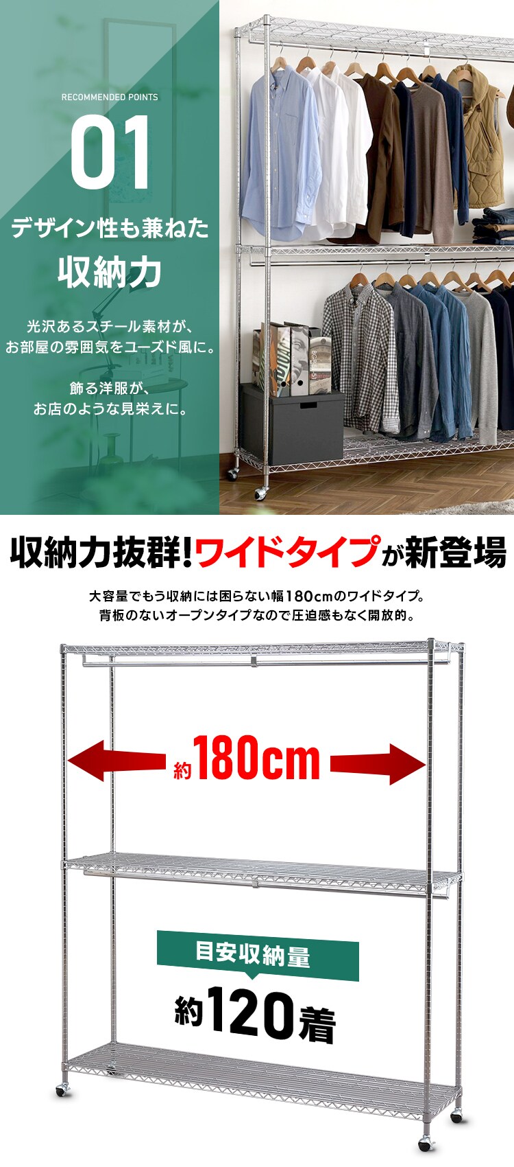 メタルラック ワードローブ 2段 幅180cm SEW2-1821BC シルバー (ポール直径25mm・棚板3枚)3