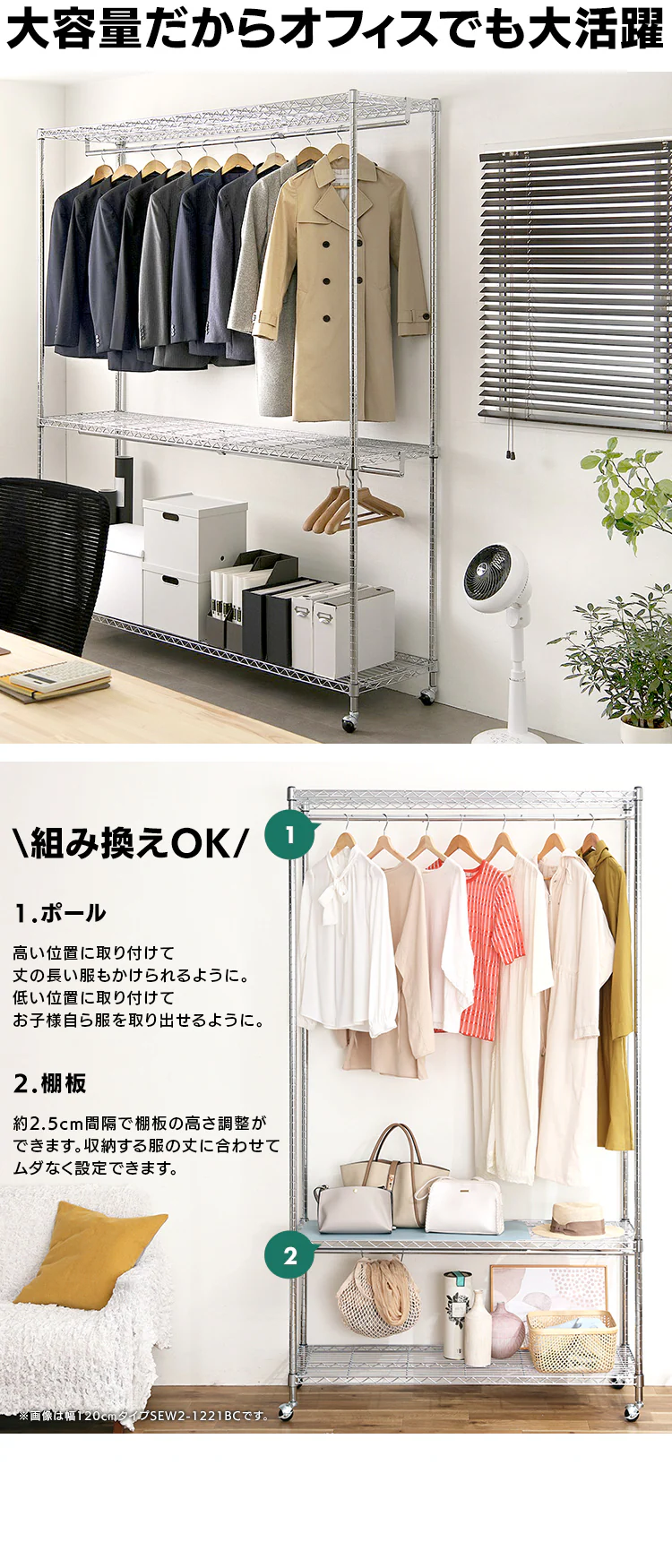 メタルラック ワードローブ 2段 幅180cm SEW2-1821BC シルバー (ポール直径25mm・棚板3枚)4