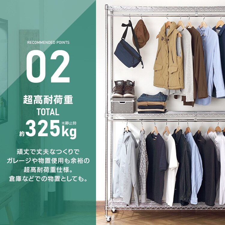 メタルラック ワードローブ 2段 幅180cm SEW2-1821BC シルバー (ポール直径25mm・棚板3枚)5