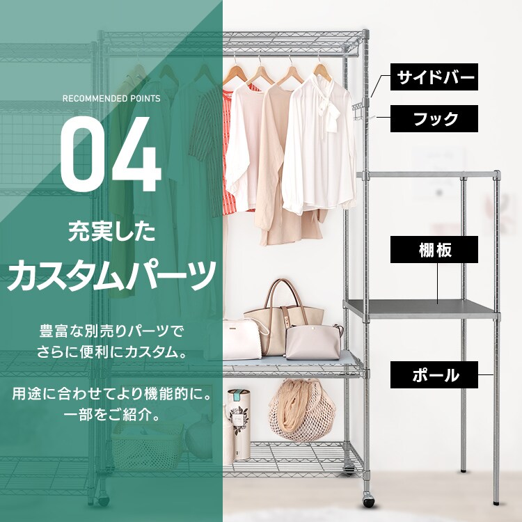 メタルラック ワードローブ 2段 幅180cm SEW2-1821BC シルバー (ポール直径25mm・棚板3枚)9