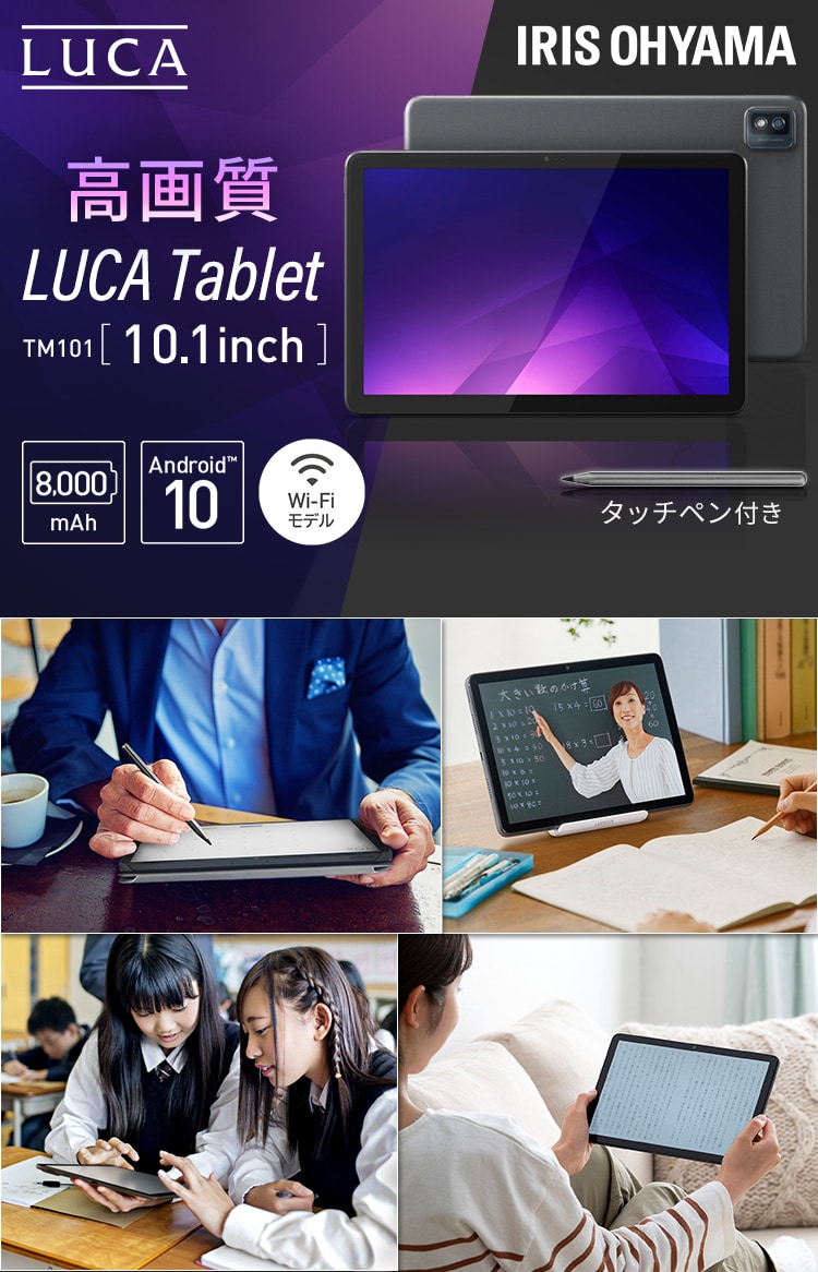 好評 F1841LG Display 10.1インチ LP101WH1 TL B4 液晶パネル