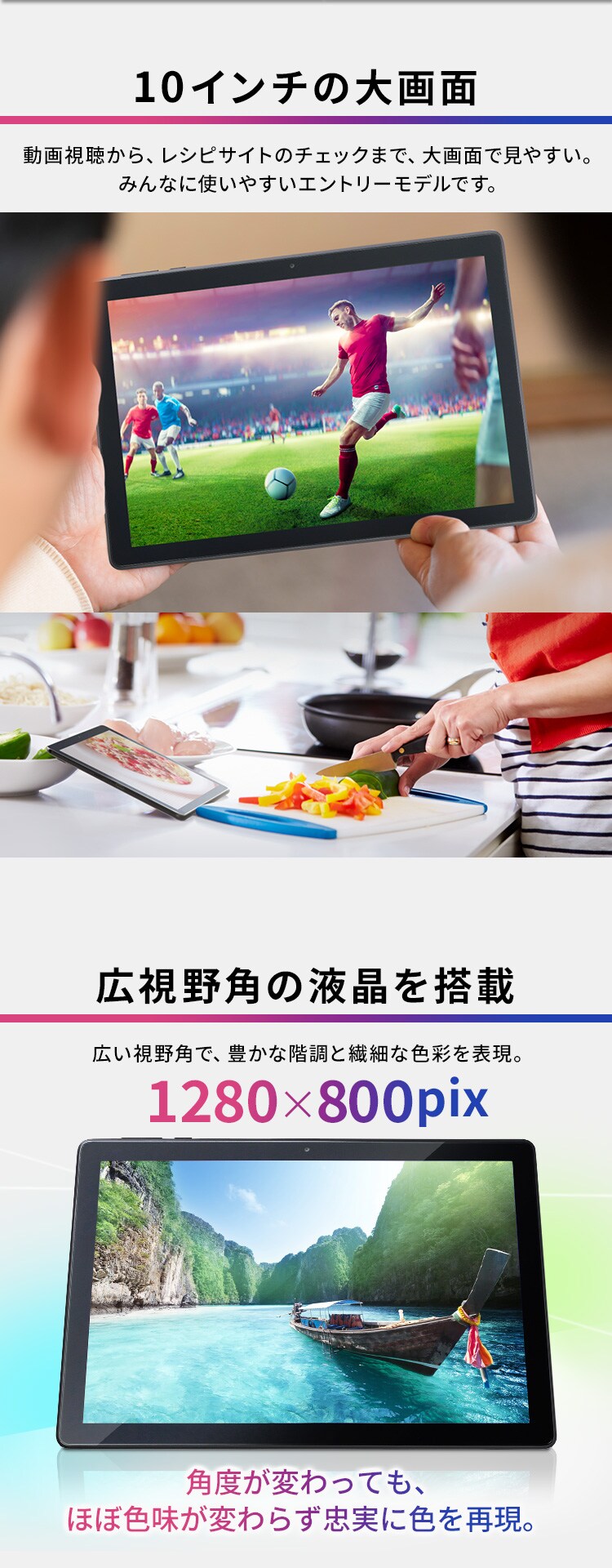 タブレット10インチ TE101N1-B ブラック H574849F│アイリスプラザ│アイリスオーヤマ公式通販サイト