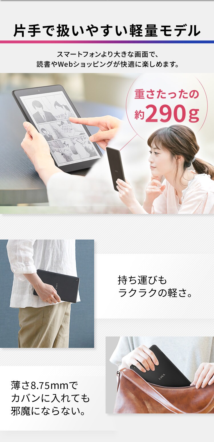 タブレット8インチ TE081N1-B ブラック H574850F│アイリスプラザ│アイリスオーヤマ公式通販サイト