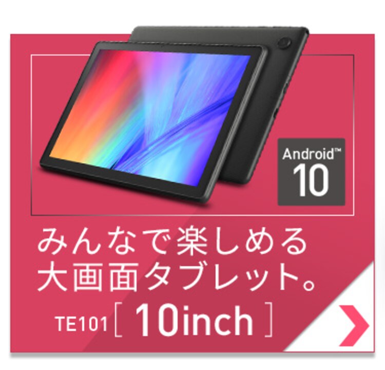 タブレット8インチ TE081N1-B ブラック10