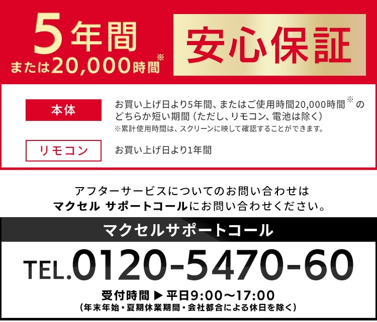 プロジェクター 1280×800 4200lm 超短焦点 maxell MP-TW4011J プロジェクター 1280×800 4200lm 超短焦点 maxell MP-TW4011J