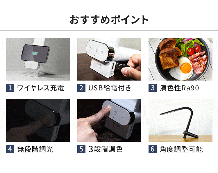 LEDデスクライト ワイヤレス充電 USBポート付 縦置きタイプ LDL-QLDL-KW ホワイト3