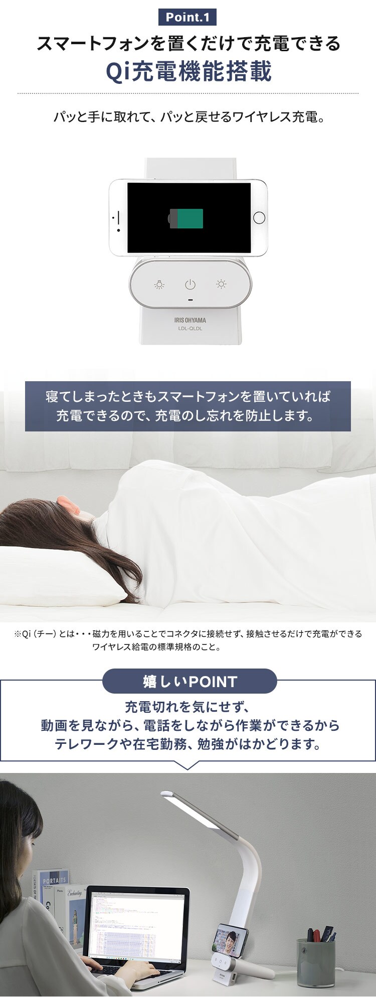 LEDデスクライト ワイヤレス充電 USBポート付 縦置きタイプ LDL-QLDL-KW ホワイト4