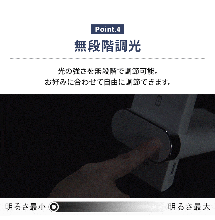 LEDデスクライト ワイヤレス充電 USBポート付 縦置きタイプ LDL-QLDL-KW ホワイト7