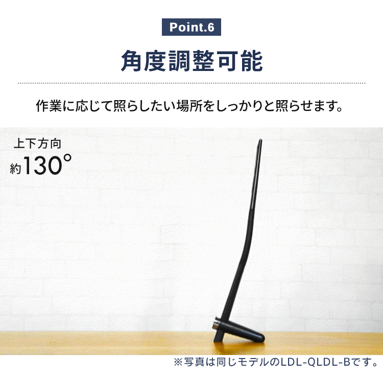 LEDデスクライト ワイヤレス充電 USBポート付 縦置きタイプ LDL-QLDL-KW ホワイト10