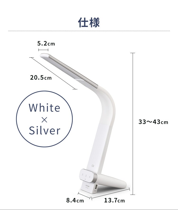 LEDデスクライト ワイヤレス充電 USBポート付 縦置きタイプ LDL-QLDL-KW ホワイト13