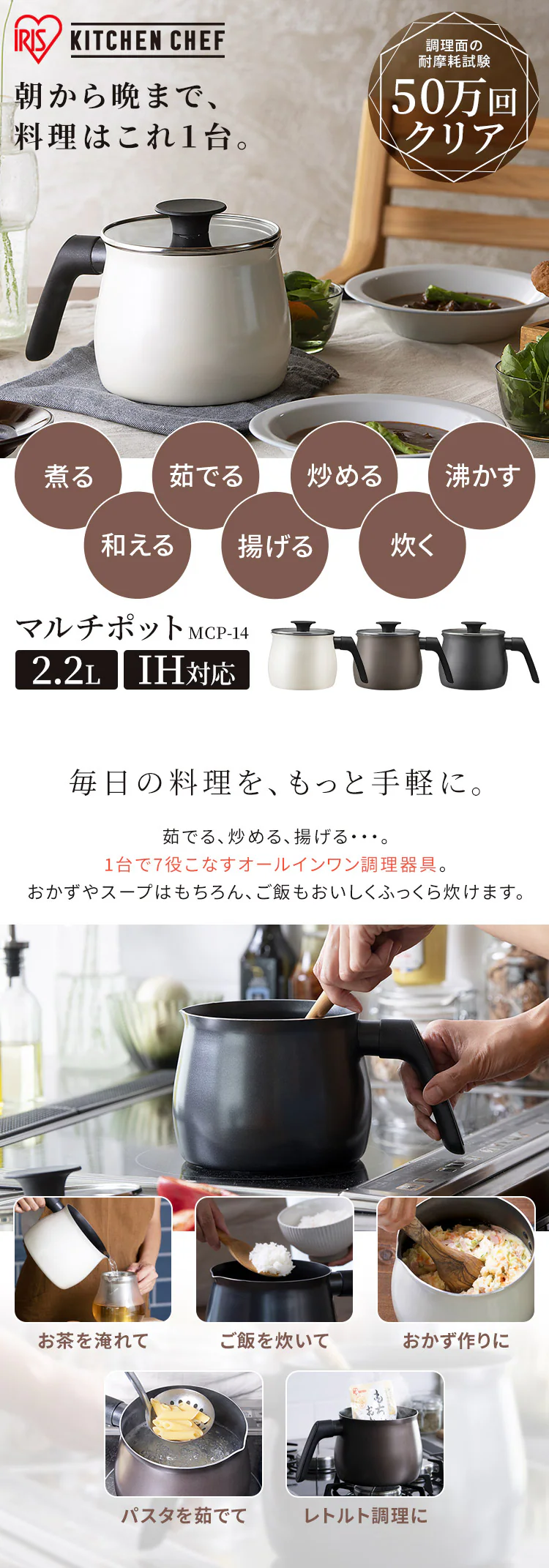 鍋 マルチポット 2.2L IH/ガス MCP-14 ブラウン0