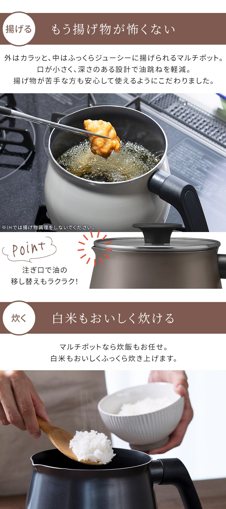鍋 マルチポット 2.2L IH/ガス MCP-14 ブラウン4