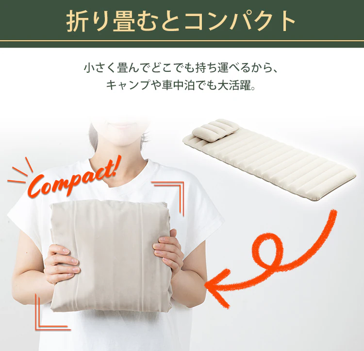 エアーベッド Sサイズ 枕付き ABD-1NTP ベージュ7