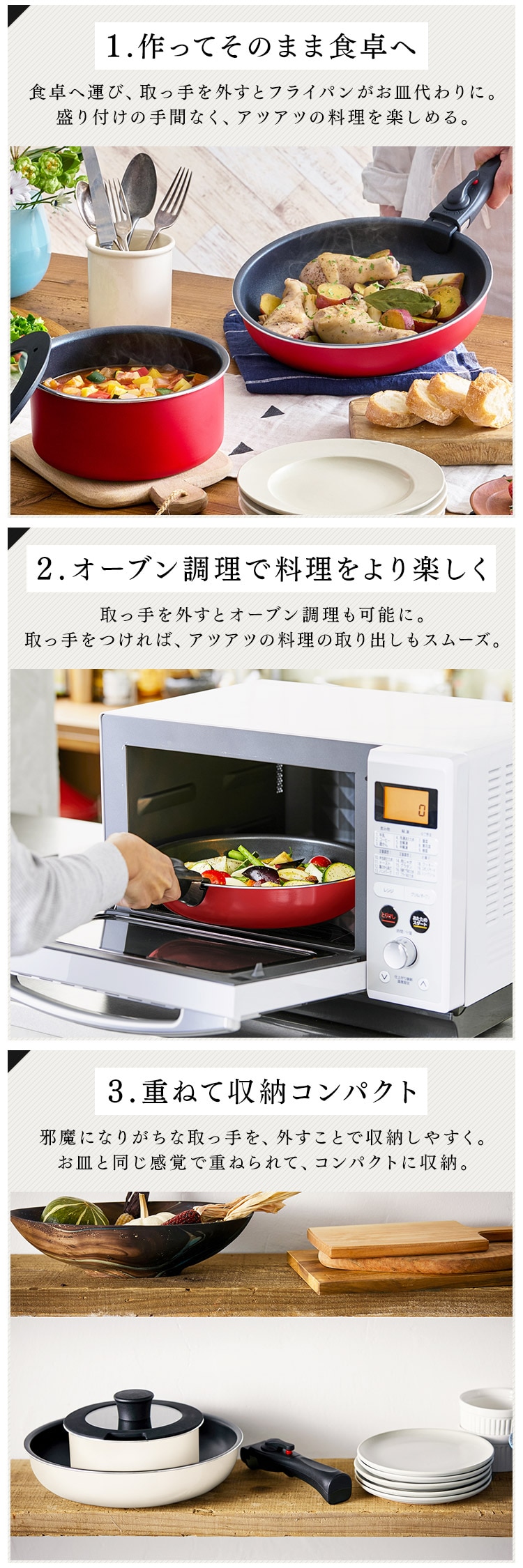 取っ手が外せるフライパン・なべ 4点セット TF－SE4【全3色】 H574925F│アイリスプラザ│アイリスオーヤマ公式通販サイト