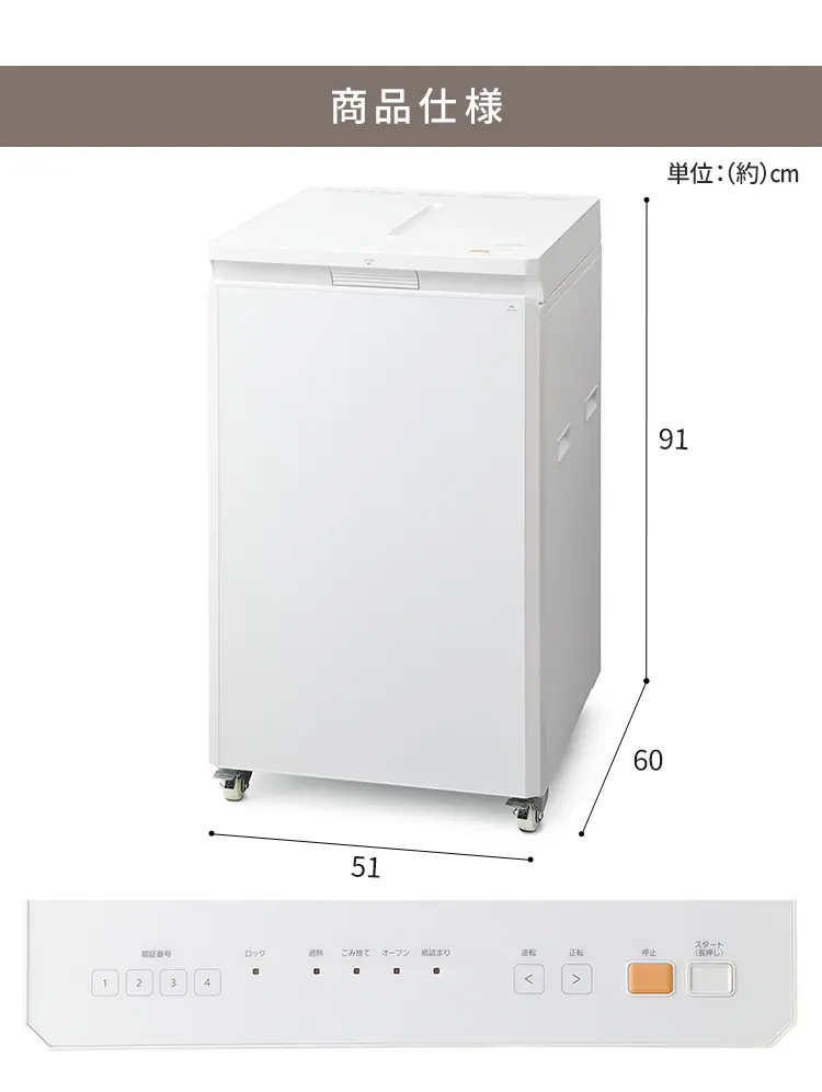 オフィスシュレッダー クロスカット 350枚自動細断 AFS3350C-B13