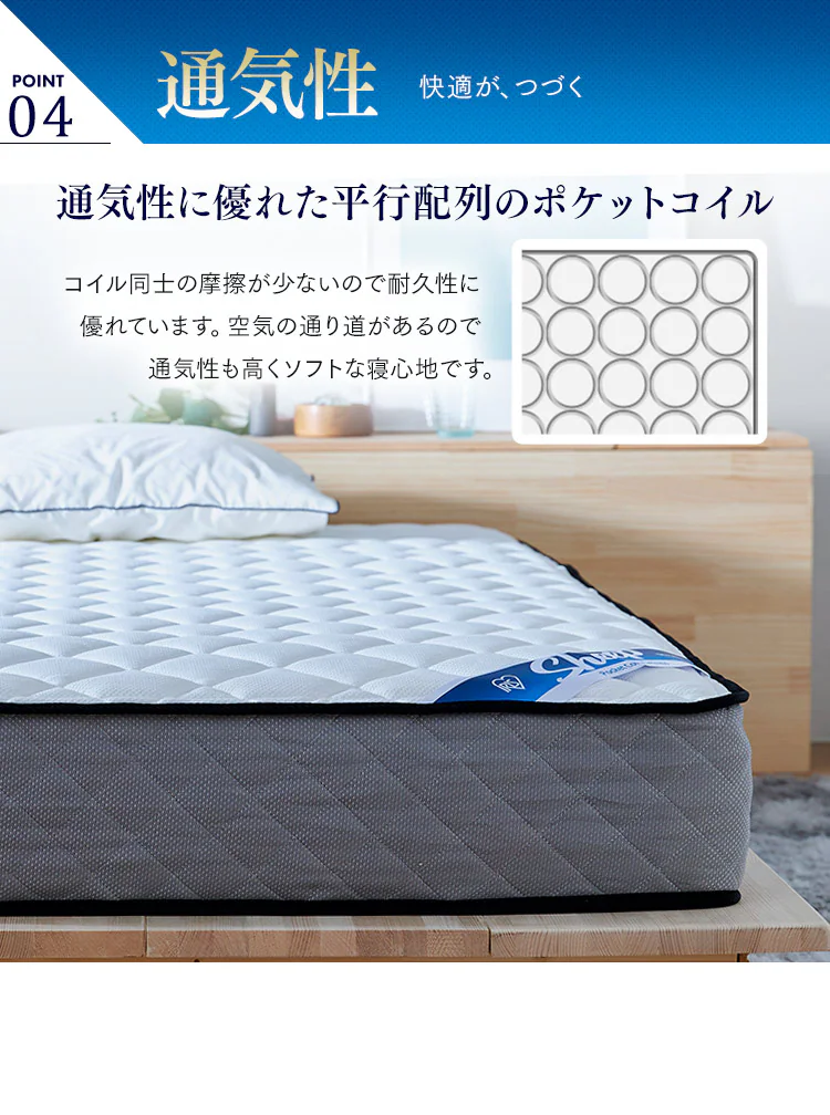【訳あり】マットレス ダブル ポケットコイル 厚さ22cm PMTS22N-D Sheep【予約】10