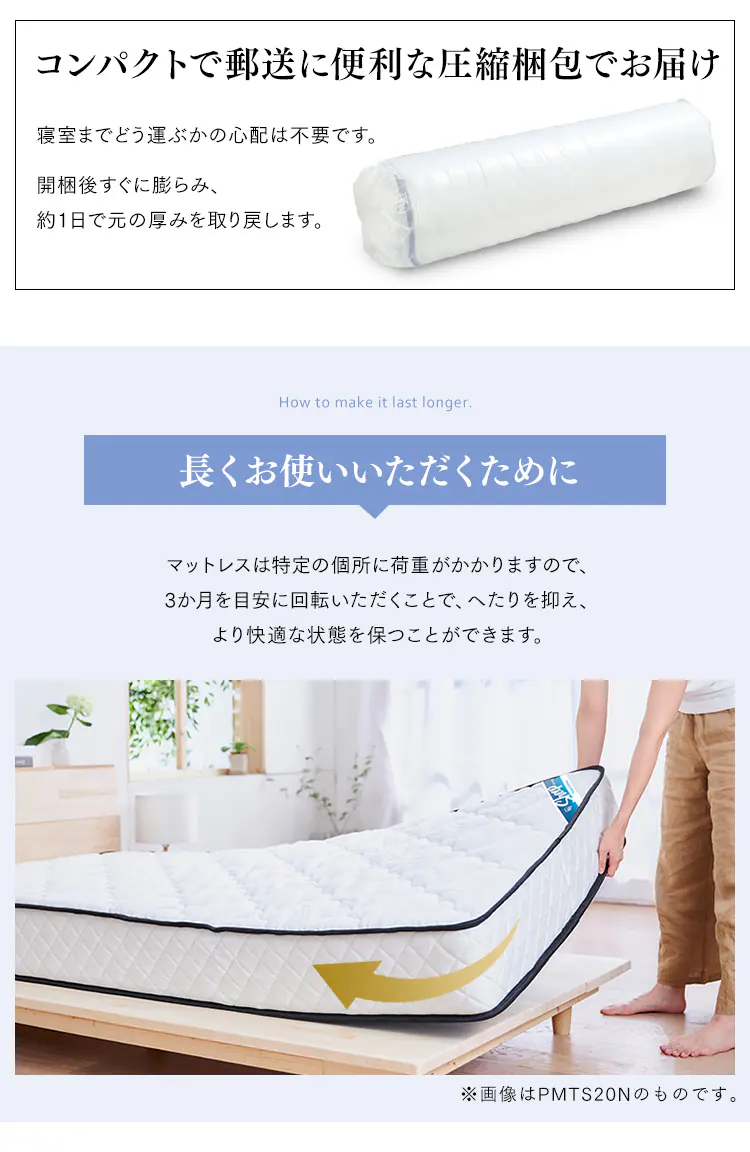 【訳あり】マットレス ダブル ポケットコイル 厚さ22cm PMTS22N-D Sheep【予約】13