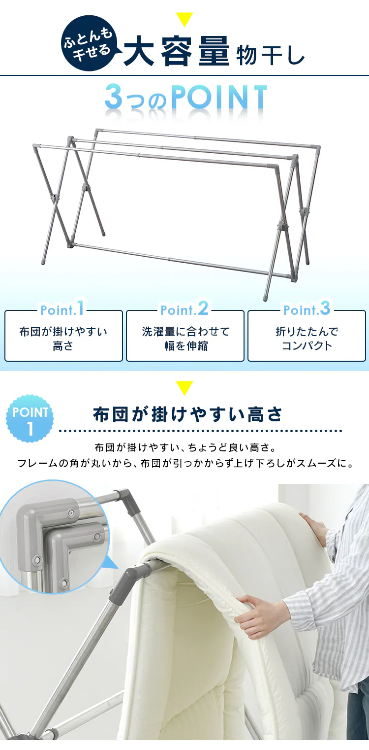 物干し ふとん干し 室内用 折りたたみ式 BCSX-230 グレー2