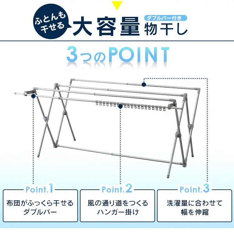 【訳あり】大容量ふとん干し ダブルバー付き BCSPX-230S グレー2