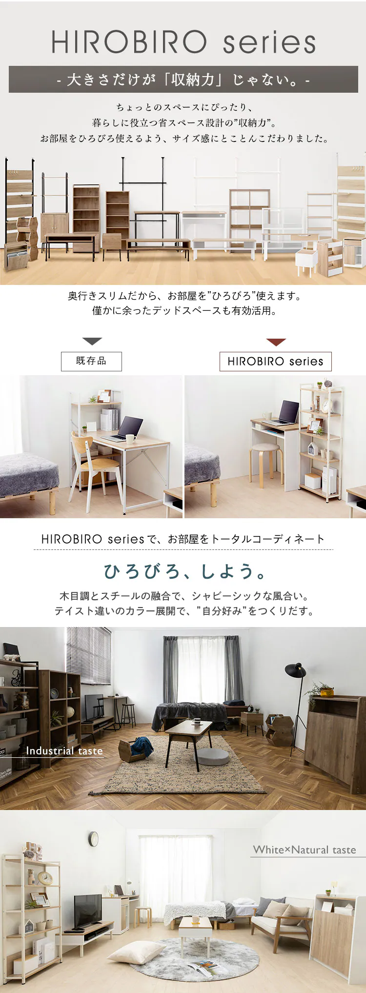 突っ張りワードローブ TWR3-2630 ホワイト8