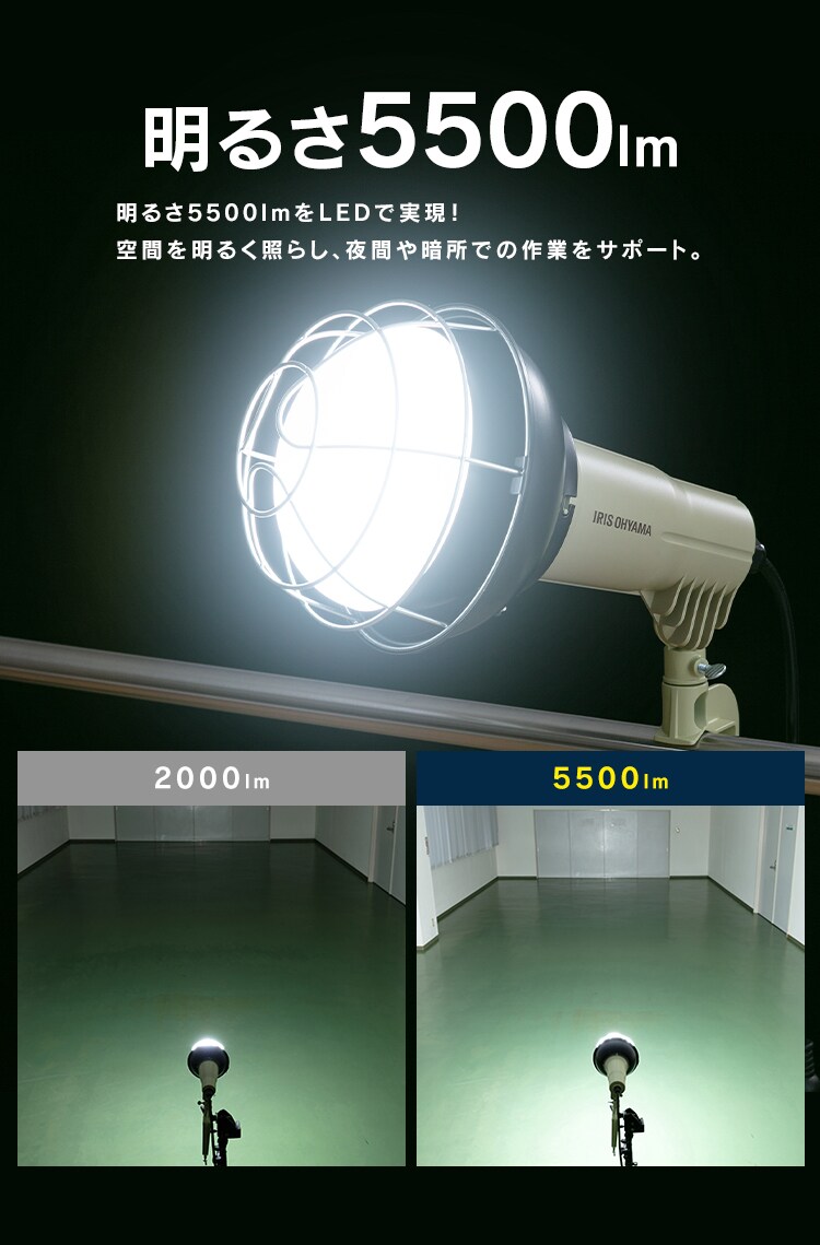 LED電球 投光器用 5500lm LDR44D-H-E39-E1