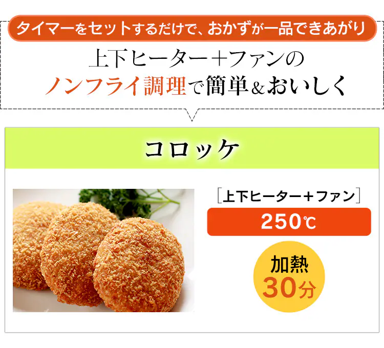 コンベクションオーブン シルバー FVC-D15B-S23