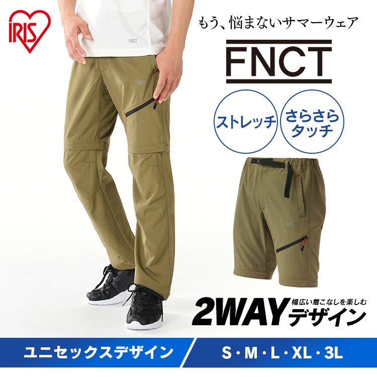 クライミングパンツロング FC21201 全2色 全5サイズ0