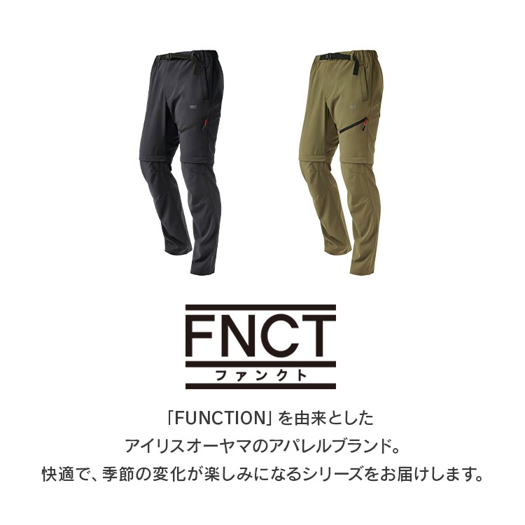 クライミングパンツロング FC21201 全2色 全5サイズ1