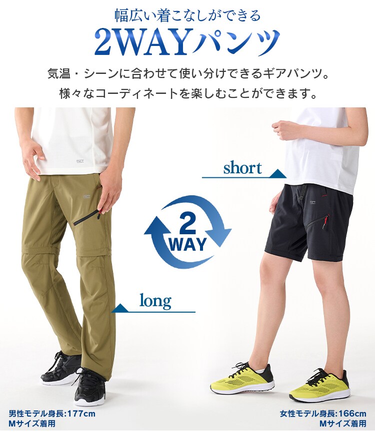 クライミングパンツロング FC21201 全2色 全5サイズ2