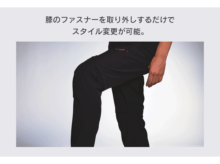 クライミングパンツロング FC21201 全2色 全5サイズ3