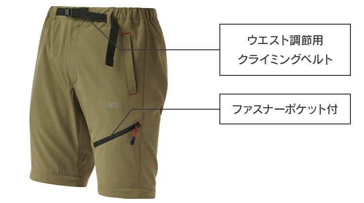 クライミングパンツロング FC21201 全2色 全5サイズ4