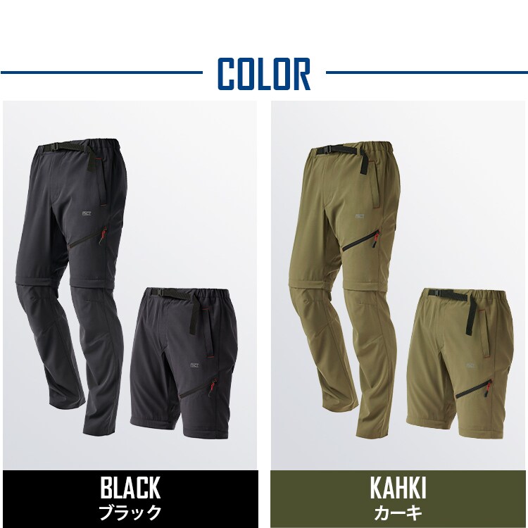 クライミングパンツロング FC21201 全2色 全5サイズ6