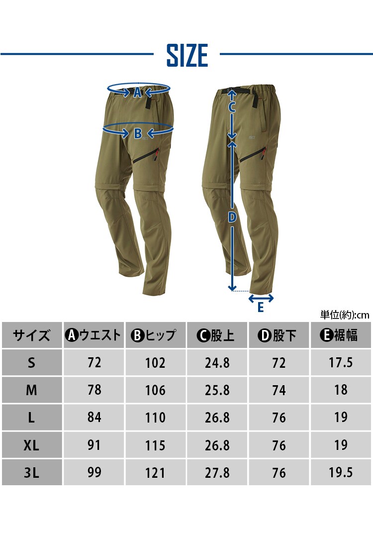 クライミングパンツロング FC21201 全2色 全5サイズ7