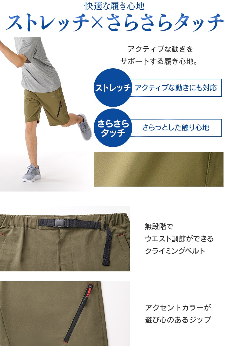 クライミングパンツショートM FC21202-KHM カーキ2