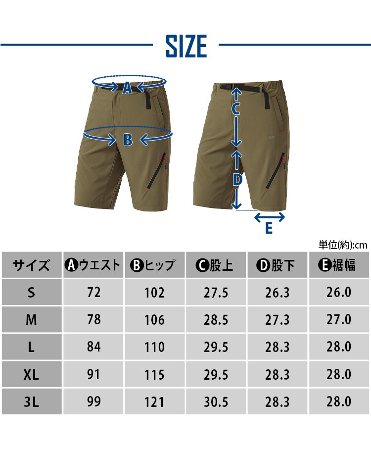 クライミングパンツショートM FC21202-KHM カーキ5