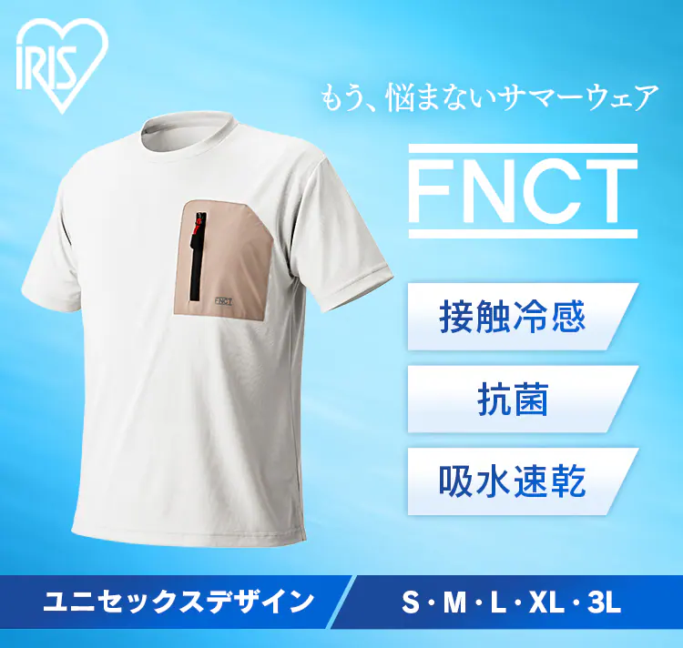 ポケット付TシャツS FC21203-LGS ライトグレー0