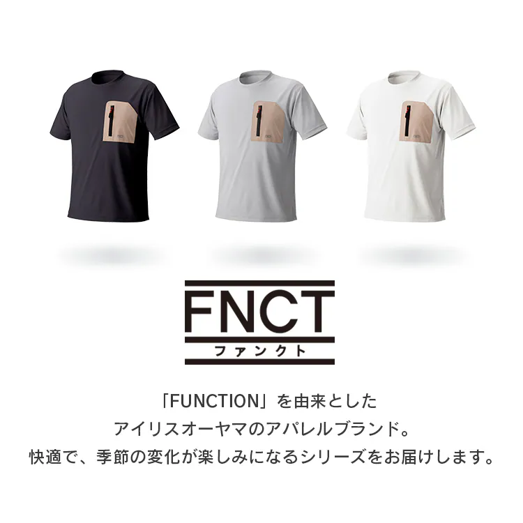 ポケット付TシャツS FC21203-LGS ライトグレー1