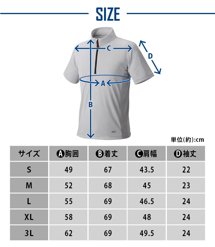 ZIP付TシャツXL FC21204-BKXL ブラック【前払い不可】【代引き不可】【同梱不可】7