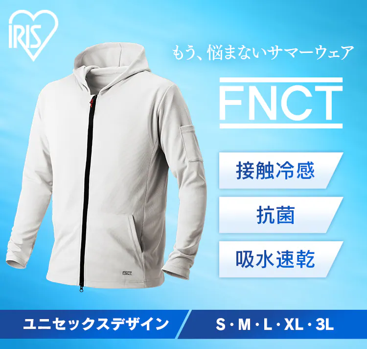 ZIP付パーカーS FC21205-WHS ホワイト0