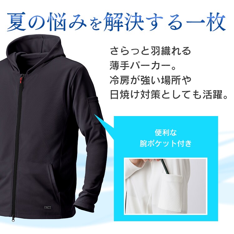 ZIP付パーカーXL FC21205-WHXL ホワイト H576864 │アイリス