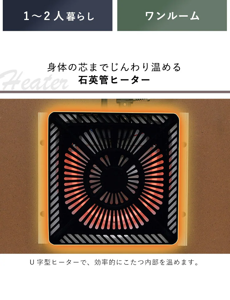 こたつ 収納付ロータイプ4