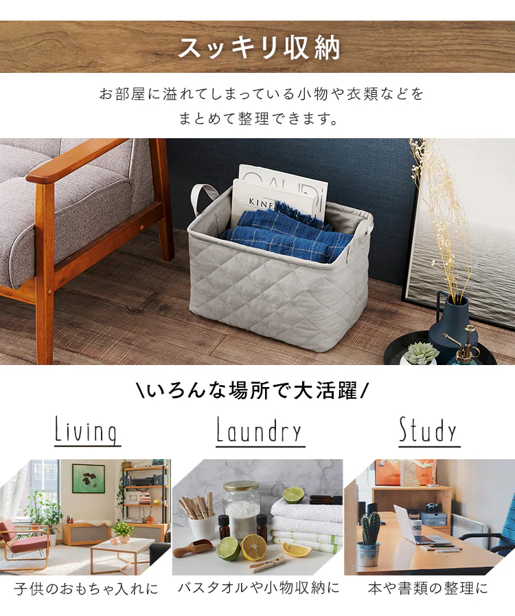 【単品・3個セット】ワイヤーバスケット キルティングボックス WIB-38 KRB-38 全6種4