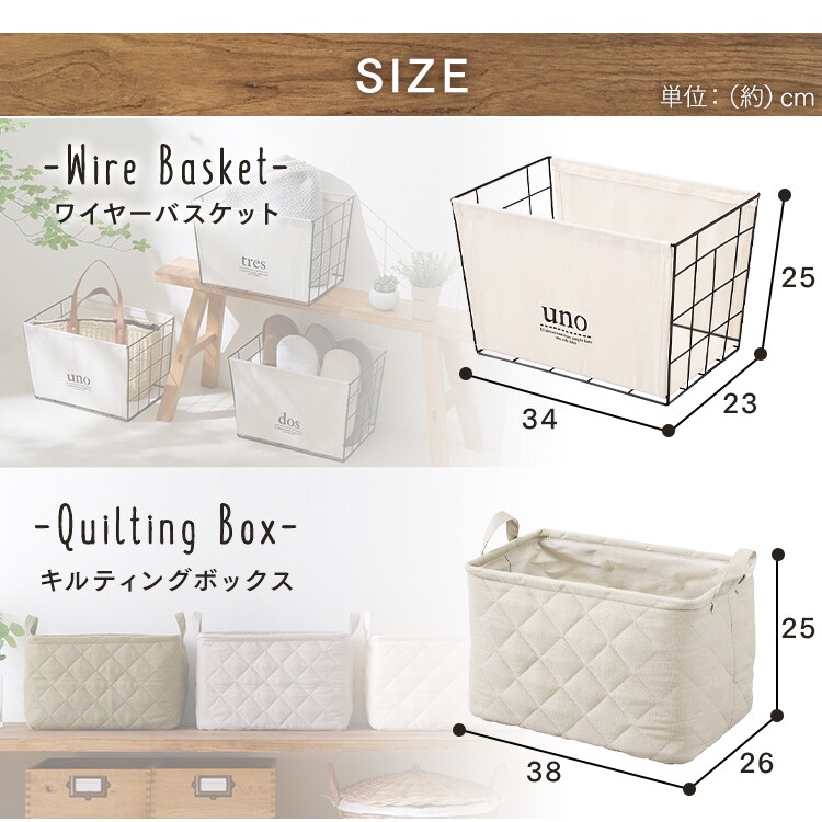 ⭐️ ワイヤーバスケット ４種 30個 ミルキィ ホワイト アイボリー 小物入れ ワイヤーバスケット キルティングボックス KRB-38 グレー K576892