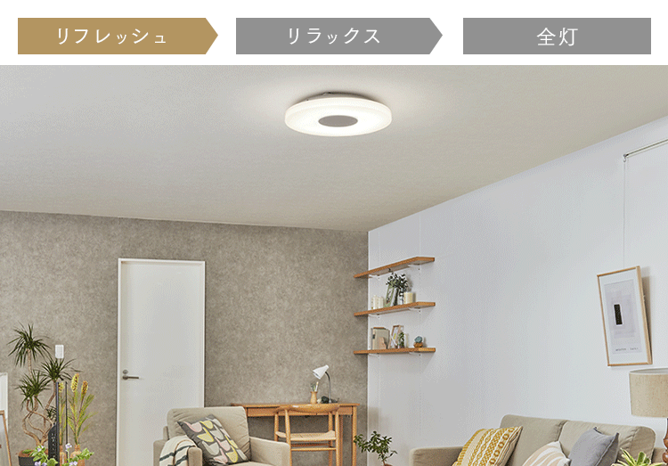 LED シーリングライト 12畳 調光 調色 スピーカー 工具・工事不要 リモコン付き 5年保証 CEA-2112DLSP2